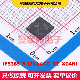 IP5385_S_I2CAACC_BZ_XC4NI QFN-48-EP(6x6) 专用电源管理 电源