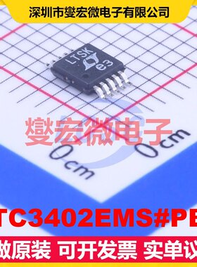 LTC3402EMS#PBF MSOP-10 DC-DC电源转换器芯片IC