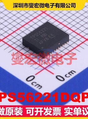 TPS56221DQPT LSON-22-EP(5x6) AC-DC电源稳压控制器芯片IC