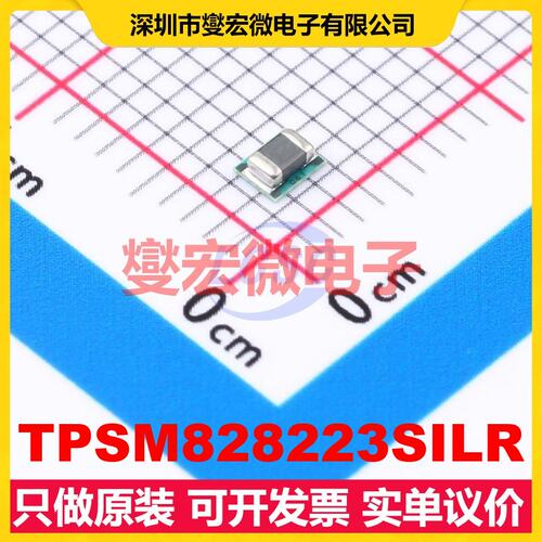 TPSM828223SILR TFDFN-10(2x2.5) DC-DC电源转换器芯片IC