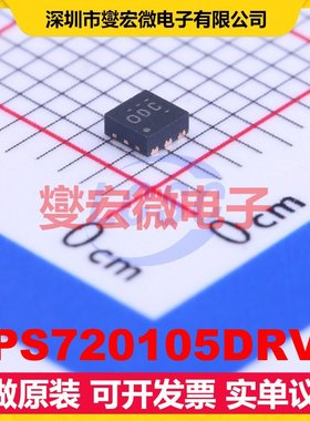 TPS720105DRVT WSON-6-EP(2x2) LDO低压差线性稳压器芯片IC