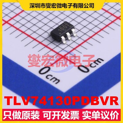 TLV74130PDBVR SOT-23-5 LDO低压差线性稳压器芯片IC