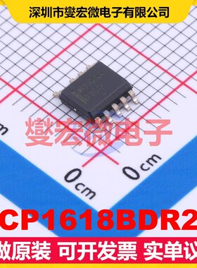 NCP1618BDR2G SOIC-9-150mil AC-DC电源稳压控制器芯片IC