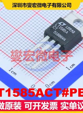 LT1585ACT#PBF TO-220 LDO低压差线性稳压器芯片IC