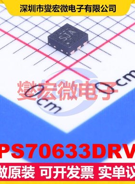 TPS70633DRVR WSON-6-EP(2x2) LDO低压差线性稳压器芯片IC