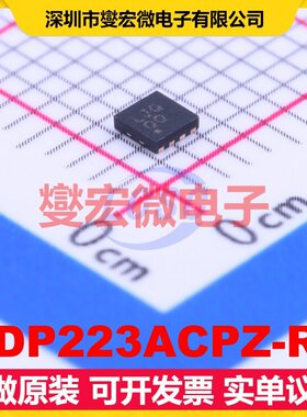 ADP223ACPZ-R7 LFCSP-8-UD(2x2) LDO低压差线性稳压器芯片IC