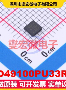 LD49100PU33RY DFN-6(3x3) LDO低压差线性稳压器芯片IC