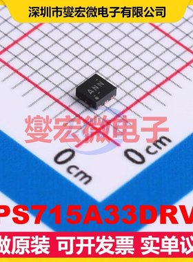 TPS715A33DRVR WSON-6(2x2) LDO低压差线性稳压器芯片IC