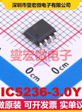 MIC5236-3.0YM SOIC-8 LDO低压差线性稳压器芯片IC