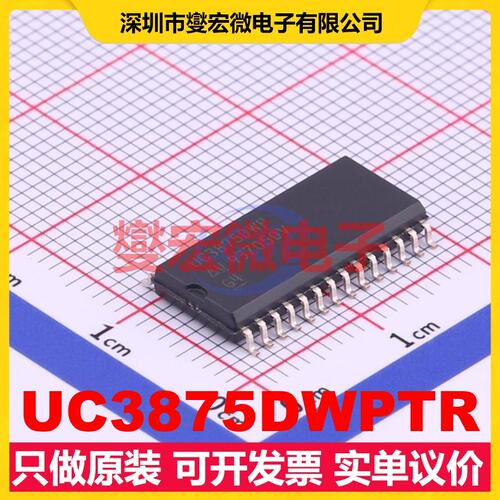 UC3875DWPTR SOIC-28-300mil AC-DC电源稳压控制器芯片IC