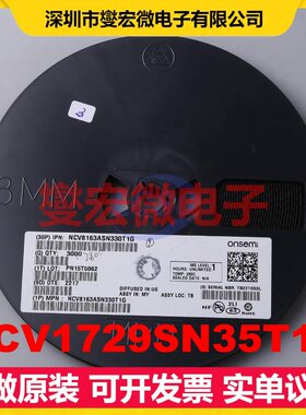NCV1729SN35T1G TSOP-6-1.5mm DC-DC电源转换器芯片IC