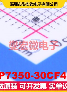 AP7350-30CF4-7 X2-WLB0606-4 LDO低压差线性稳压器芯片IC