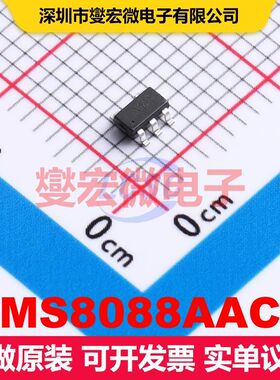 MS8088AAC SOT-23-5 直流开关电压调节器 电源管理 集成芯片IC