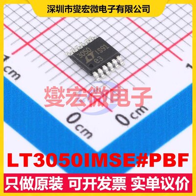 LT3050IMSE#PBF MSOP-12-EP-0.65mm LDO低压差线性稳压器芯片IC