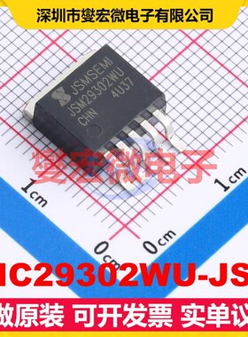 MIC29302WU-JSM TO-263-5L LDO低压差线性稳压器芯片IC