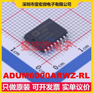 SOIC DC电源转换器芯片IC 隔离式 300mil ADUM6000ARWZ