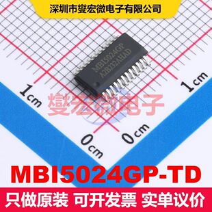MBI5024GP-TD SSOP-24 LED驱动器 电源管理 集成芯片IC