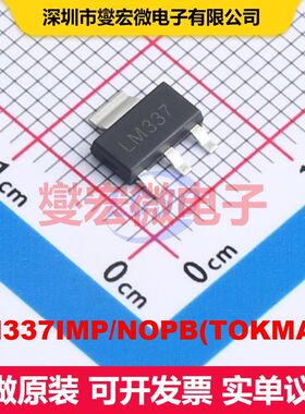 LM337IMP/NOPB(TOKMAS) SOT-223-4 线性低压差（LDO）电压调节