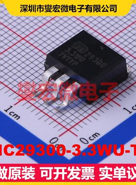 MIC29300-3.3WU-TR TO-263-3 LDO低压差线性稳压器芯片IC
