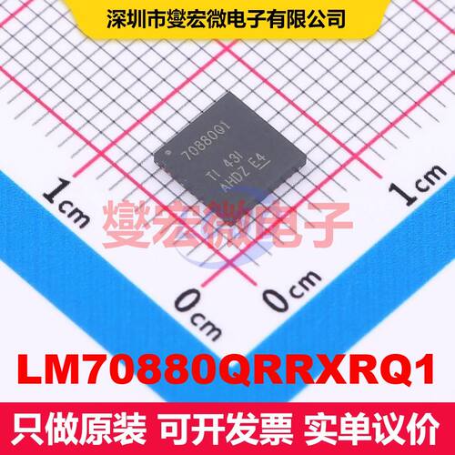 LM70880QRRXRQ1 VQFN-29(6x6) 直流开关电压调节器 电源管理 集