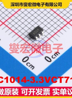 TC1014-3.3VCT713 SOT-23-5 LDO低压差线性稳压器芯片IC
