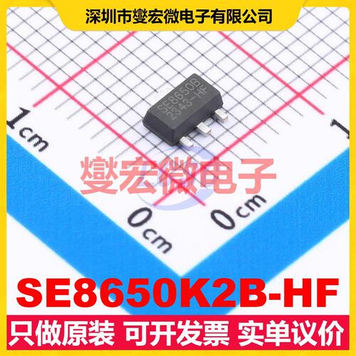 SE8650K2B-HF SOT89-3 LDO低压差线性稳压器芯片IC