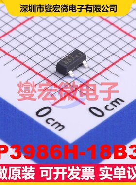 LP3986H-18B3F SOT-23 LDO低压差线性稳压器芯片IC