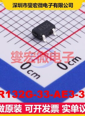 UR132G-33-AE3-3-R SOT-23 LDO低压差线性稳压器芯片IC