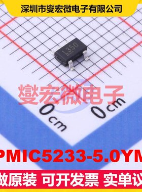 TPMIC5233-5.0YM5 SOT-23-5 LDO低压差线性稳压器芯片IC