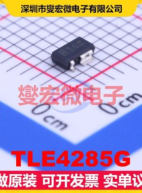 TLE4285G SCT-595-5 LDO低压差线性稳压器芯片IC