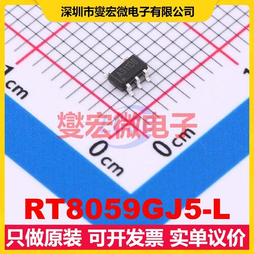 RT8059GJ5-L SOT-23-5 DC-DC电源转换器芯片IC