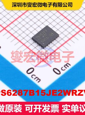 TPS6287B15JE2WRZVR WQFN-24(3x4) 直流开关电压调节器 电源管