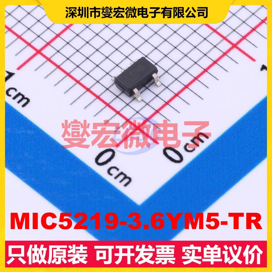 MIC5219-3.6YM5-TR SOT-23-5 LDO低压差线性稳压器芯片IC