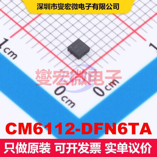 CM6112-DFN6TA DFN-6(2x2) 线性低压差（LDO）电压调节器 电源