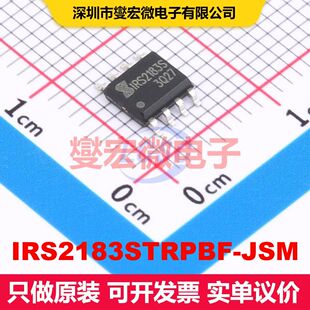 IRS2183STRPBF-JSM SOP-8 闸极驱动器 电源管理 集成芯片IC