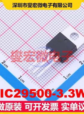 MIC29500-3.3WT TO-220 LDO低压差线性稳压器芯片IC