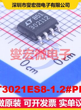 LT3021ES8-1.2#PBF SOIC-8 LDO低压差线性稳压器芯片IC