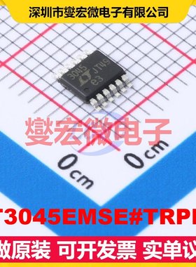 LT3045EMSE#TRPBF MSOP-12EP-0.65mm LDO低压差线性稳压器芯片IC