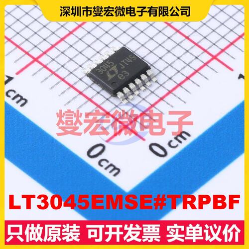 LT3045EMSE#TRPBF MSOP-12-EP-0.65mm LDO低压差线性稳压器芯片