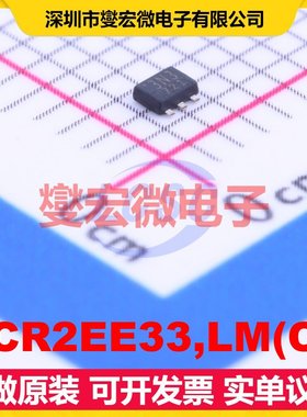 TCR2EE33,LM(CT SOT-553-5 LDO低压差线性稳压器芯片IC