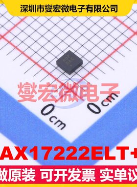 MAX17222ELT+T UDFN-6(2x2) DC-DC电源转换器芯片IC