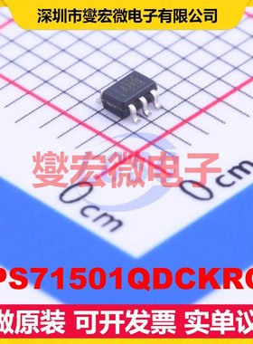 TPS71501QDCKRQ1 SC-70-5 LDO低压差线性稳压器芯片IC