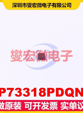 TP73318PDQNR DFN-4-EP(1x1) LDO低压差线性稳压器芯片IC