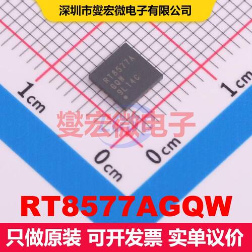 RT8577AGQW WQFN-20(5x5) LED驱动器 电源管理 集成芯片IC
