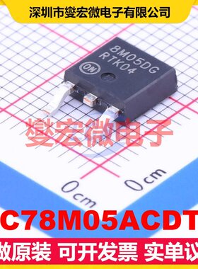 MC78M05ACDTG TO-252-2(DPAK) LDO低压差线性稳压器芯片IC