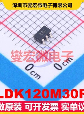 LDK120M30R SOT-23-5 LDO低压差线性稳压器芯片IC