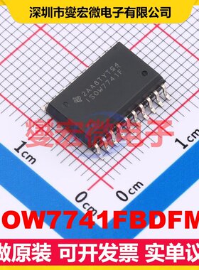 ISOW7741FBDFMR DFM-20 AC-DC电源稳压控制器芯片IC