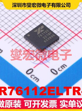 XR76112ELTR-F QFN-30(5x5) DC-DC电源转换器芯片IC
