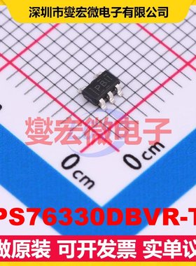 TPS76330DBVR-TP SOT-23-5 LDO低压差线性稳压器芯片IC
