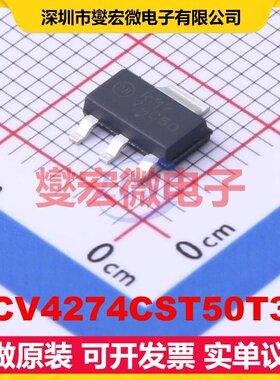 NCV4274CST50T3G SOT-223 LDO低压差线性稳压器芯片IC